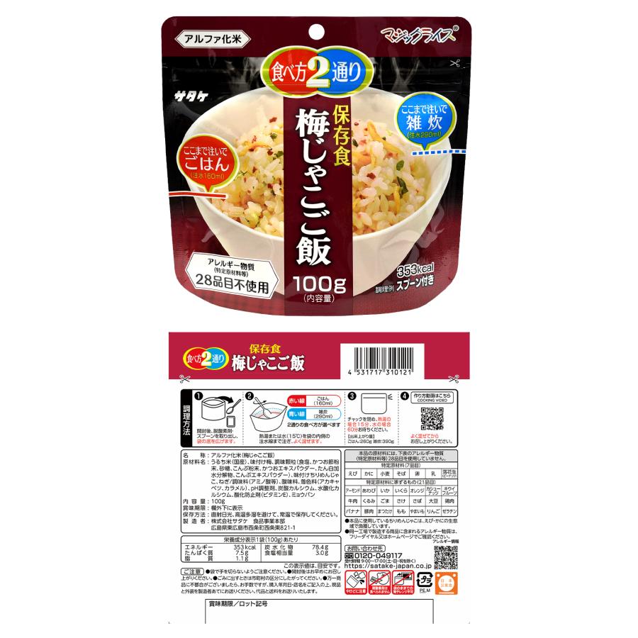 25_000000001214.jpg?1720145614