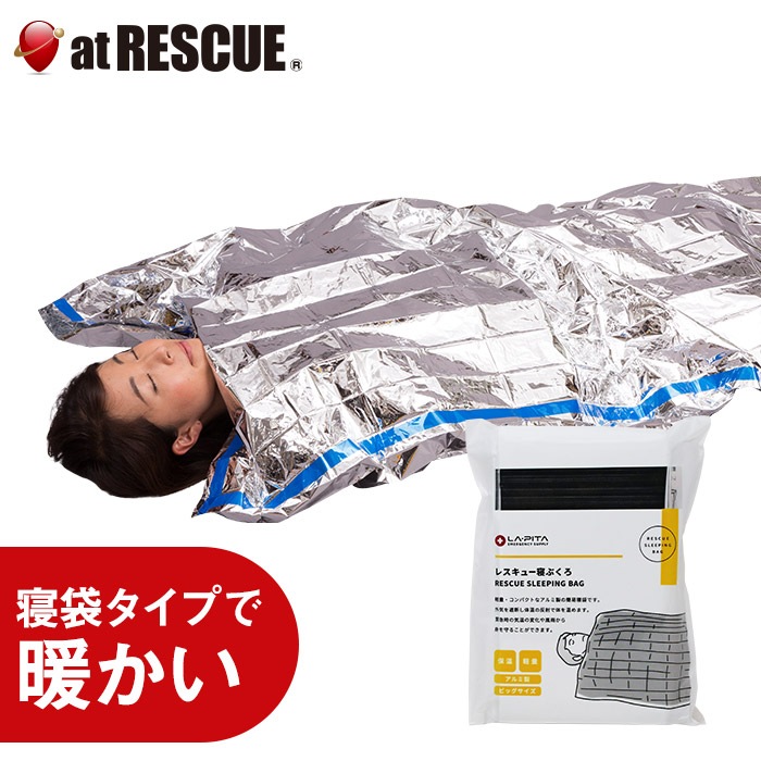 大黒湯入浴者限定　手ぬぐい　全4種コンプセット　邪神ちゃん　ぴの　ミノス　ゆりね 大黒湯入浴者限定 手ぬぐい 全4種コンプセット 邪神ちゃん ぴの