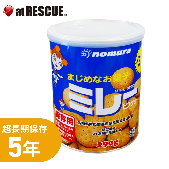 5年保存 保存用ミレービスケット 【190g】