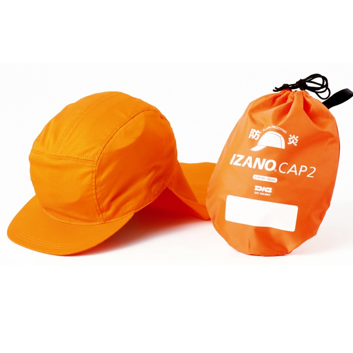 防災用キャップ IZANO CAP2 防炎タイプ（シコロ・アゴひも付き）＜防災