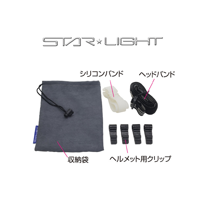 乾電池式ヘッドライト400lm SK-HL400ZD-MS