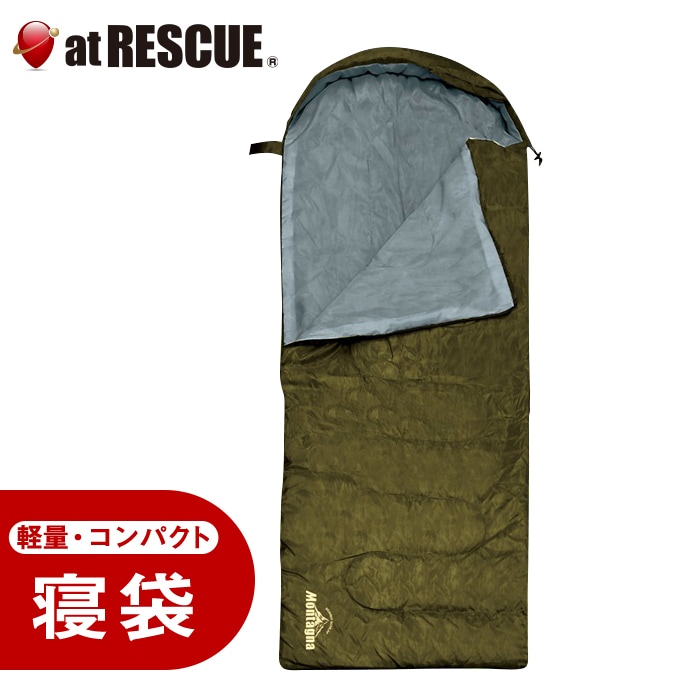 寝袋 Montagna マミーシュラフ HAC4668