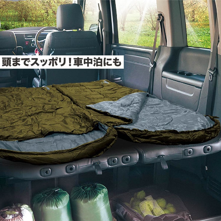 寝袋 Montagna マミーシュラフ HAC4668 防寒グッズ