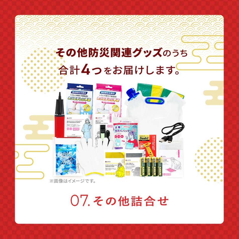 Laputa 新品　2025.829グッズセット　ラピュータ Laputa 新品 2025.829グッズセット ラピュータ