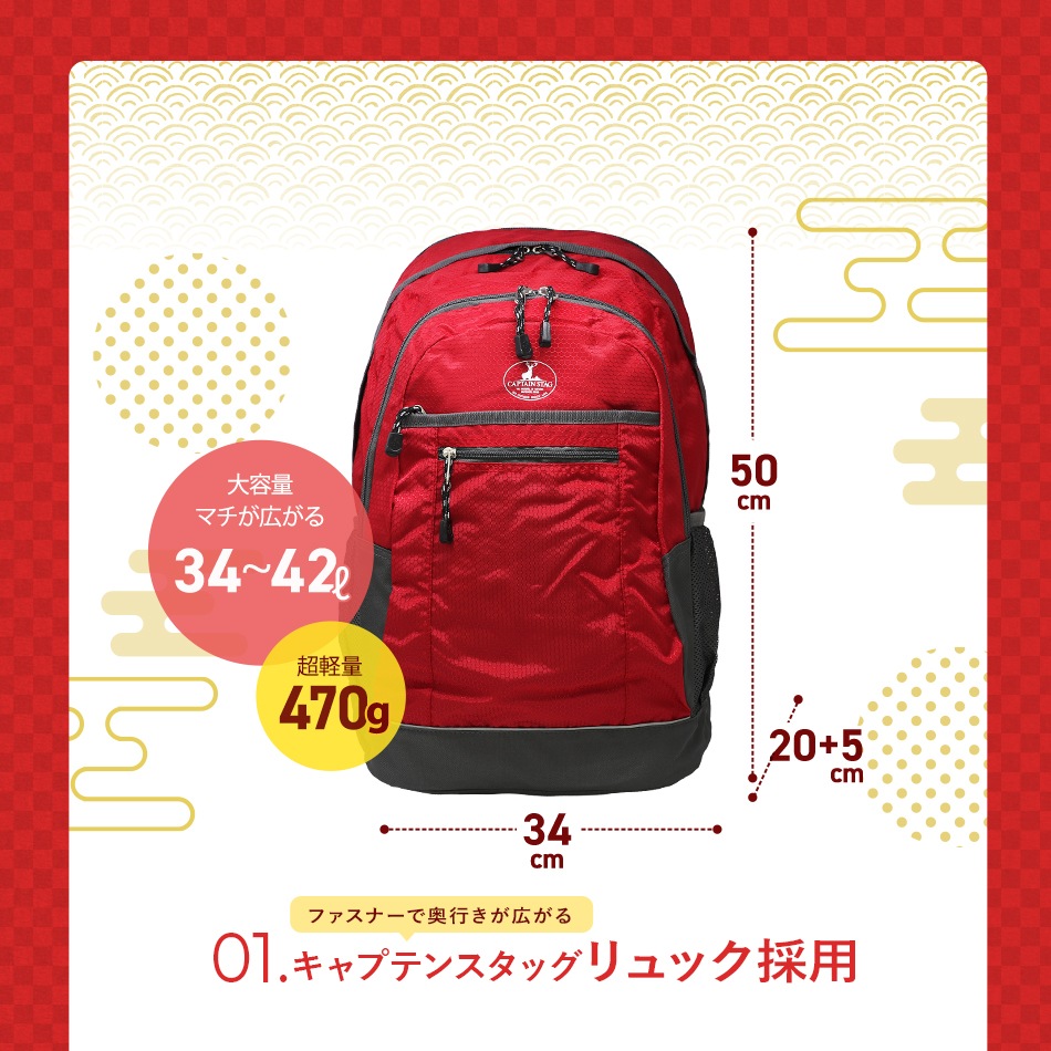 2025 防災セット福袋 「ダイナモセット」 ラピタ特別セット