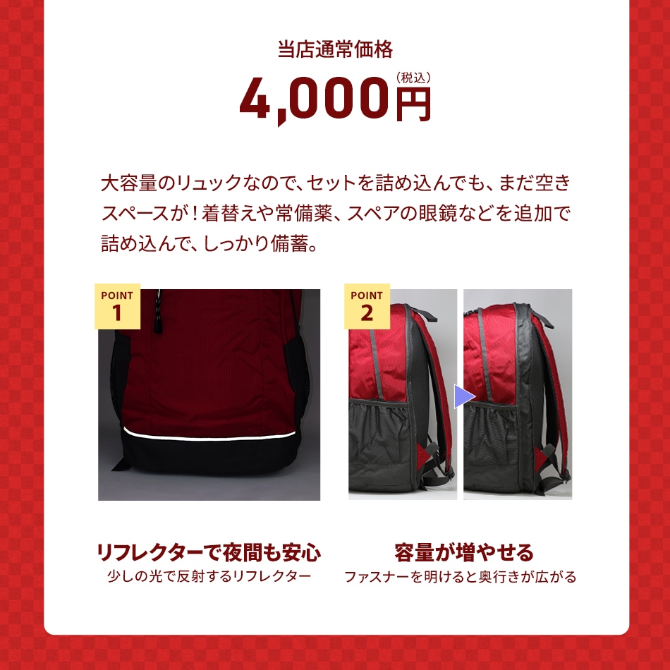 Laputa 新品 2025.829グッズセット ラピュータ