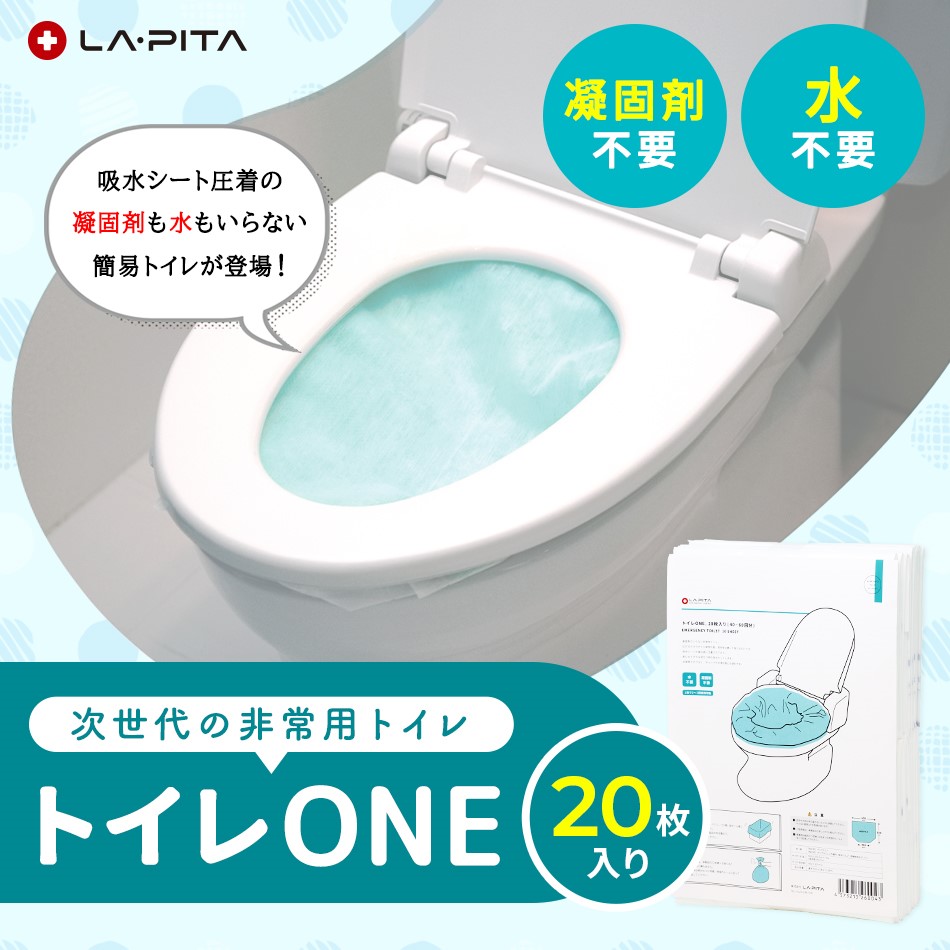 非常用 簡易トイレ用 吸収シート WSー1 大容量800CC吸収 100枚入 約100〜300回分 新品 非常用 簡易トイレ用 吸収シート WSー1 大容量800CC吸収 100枚入
