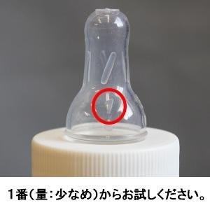 チューボ(chu-bo!) おでかけ用ほ乳ボトル250ml 1個入り＜使いきりタイプ＞