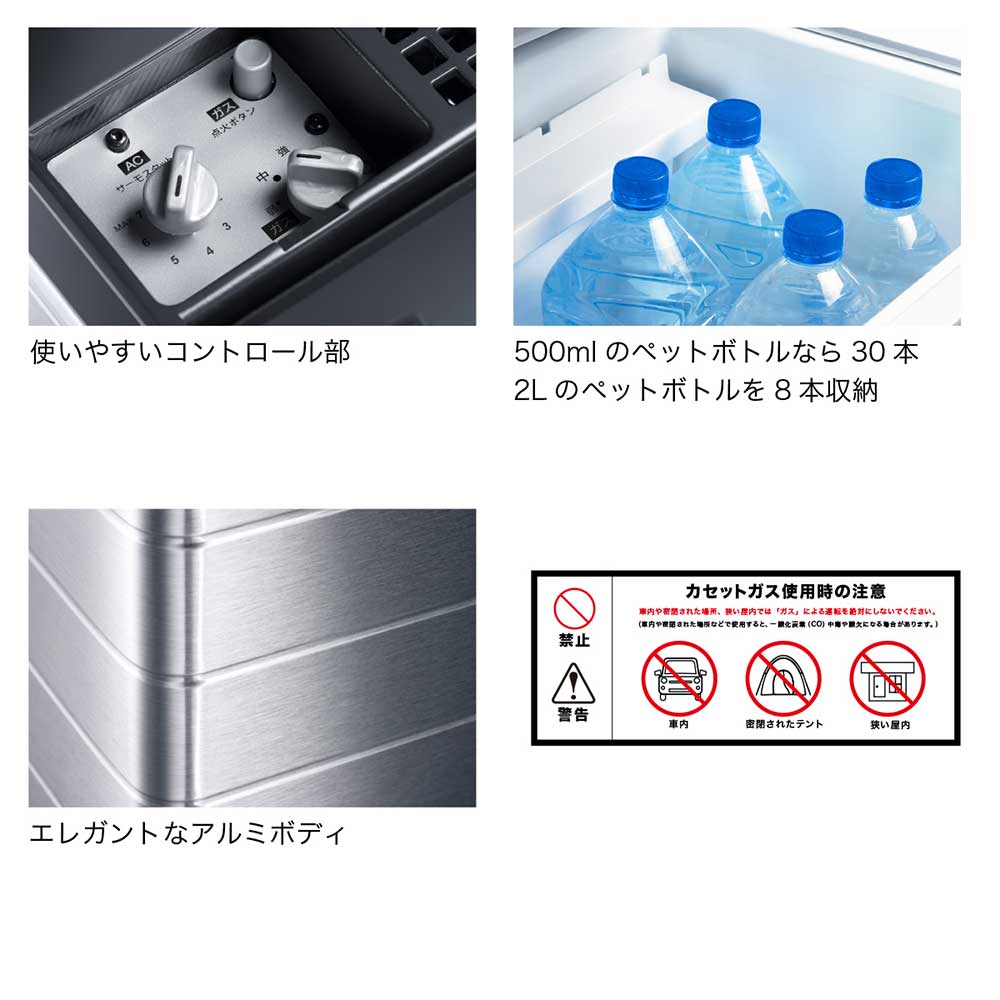 ポータブル 3way 冷蔵庫 COMBICOOL ACX35G ドメティック<防災セット ポータブル 3way 冷蔵庫 COMBICOOL ACX35G ドメティック<防災セット