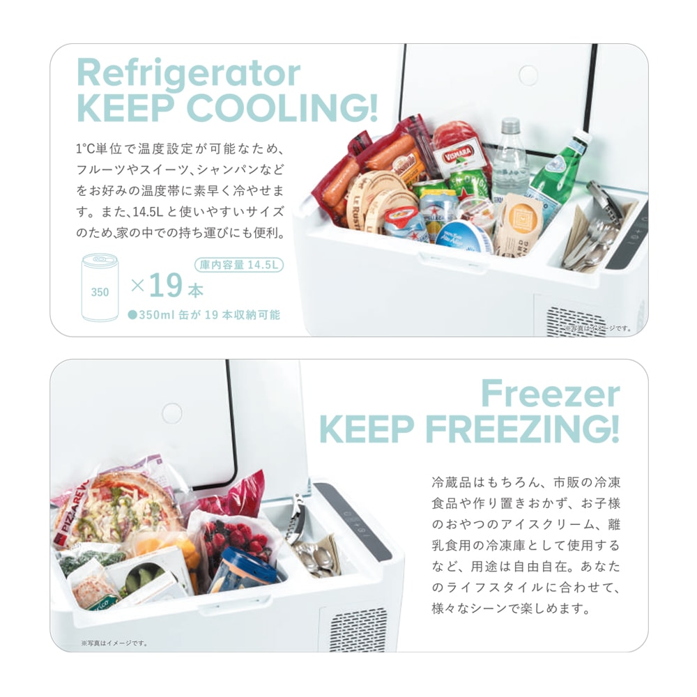 ドメティック MCG15WH 2WAYコンプレッサー冷凍庫 冷蔵庫 楽天市場】ポータブル 2way コンプレッサー 冷凍庫/冷蔵庫 MCG15