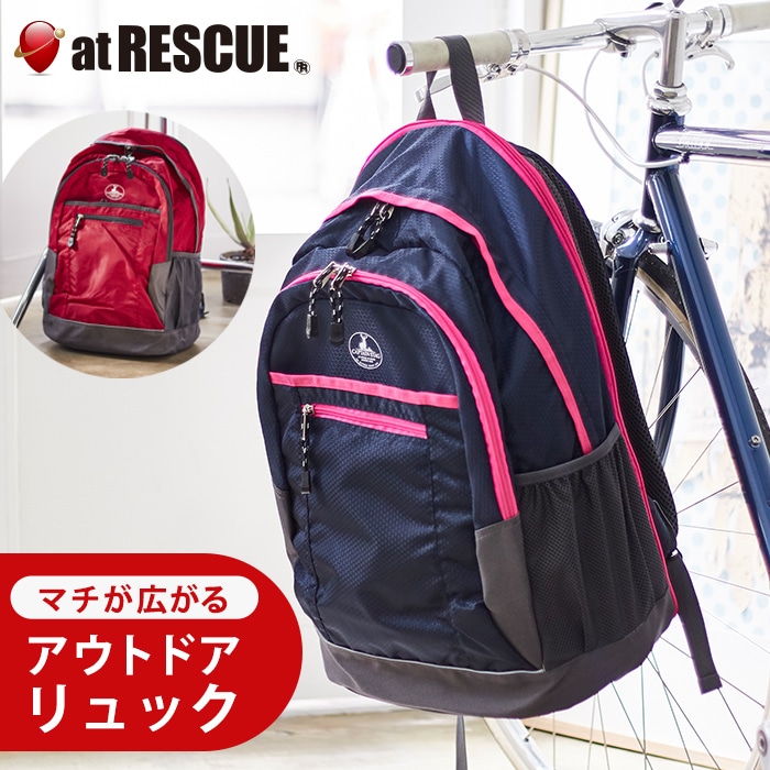 キャプテンスタッグ ラウンドデイパック 0121500 ＜リュック単品