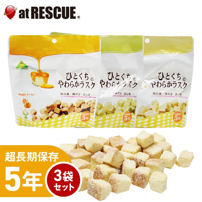 東京ファインフーズひとくちやわらかラスク ホワイトチョコ HW32 1ケース（32食）