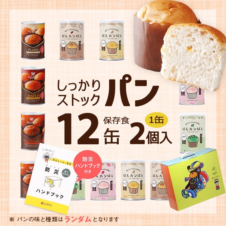 3冊 限定 非売品 ホットペッパー 和牛 新聞 グッズ Amazon.co.jp: 川商フーズ ノザキ 山形県産牛コンビーフ 80g ×3