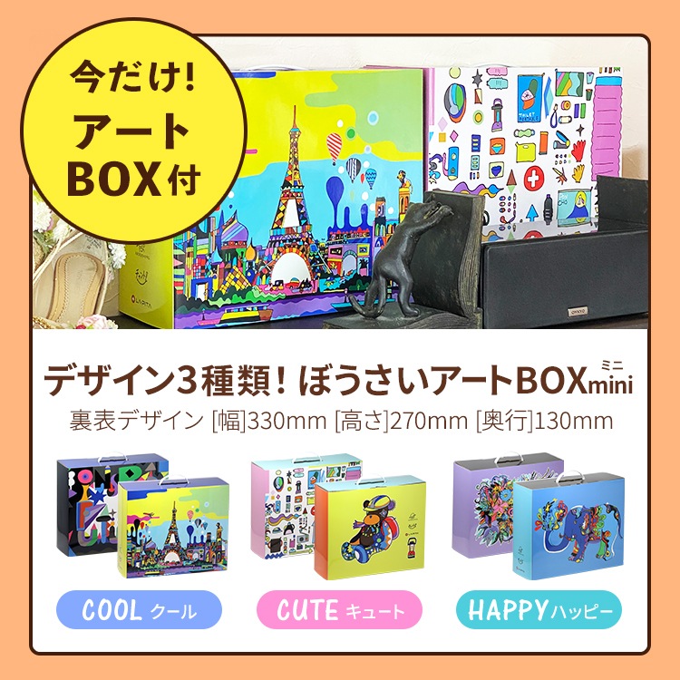 12缶 非常食セット しっかりストックパン（1缶2個入）今だけぼうさい
