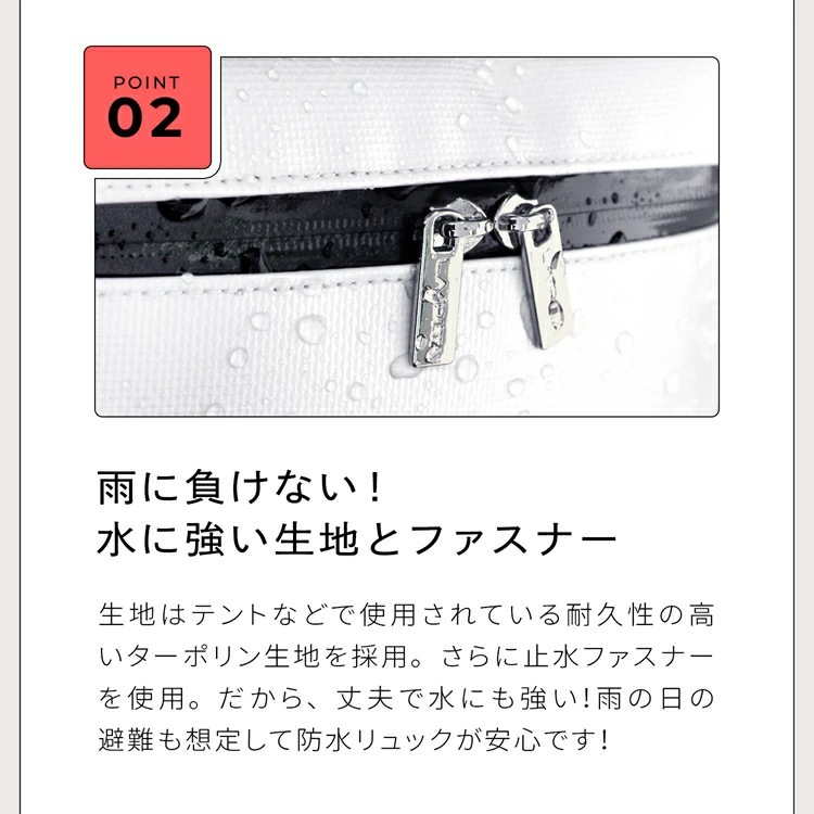 リュック単品販売 / Lサイズ】非常用持ち出し袋 ラピタ キャリー
