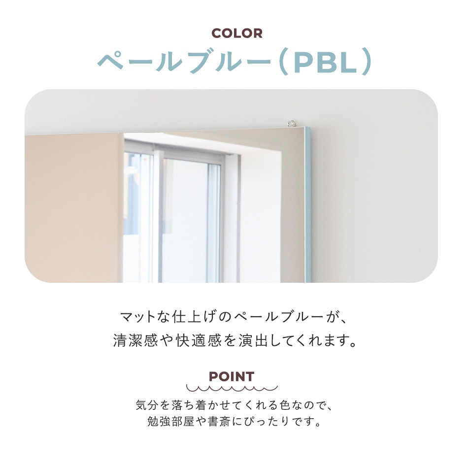 超軽量 地震の時も割れない鏡 リフェクスミラー RMV-1 バリエ