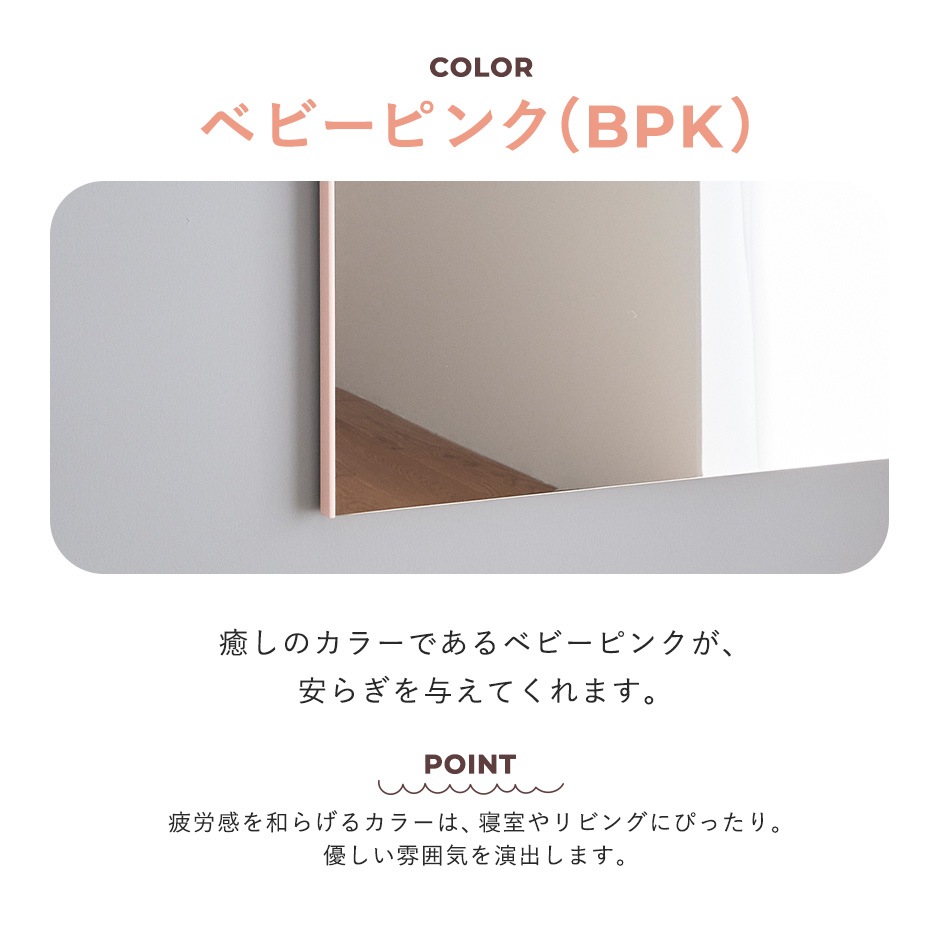 超軽量 地震の時も割れない鏡 リフェクスミラー RMV-1 バリエ