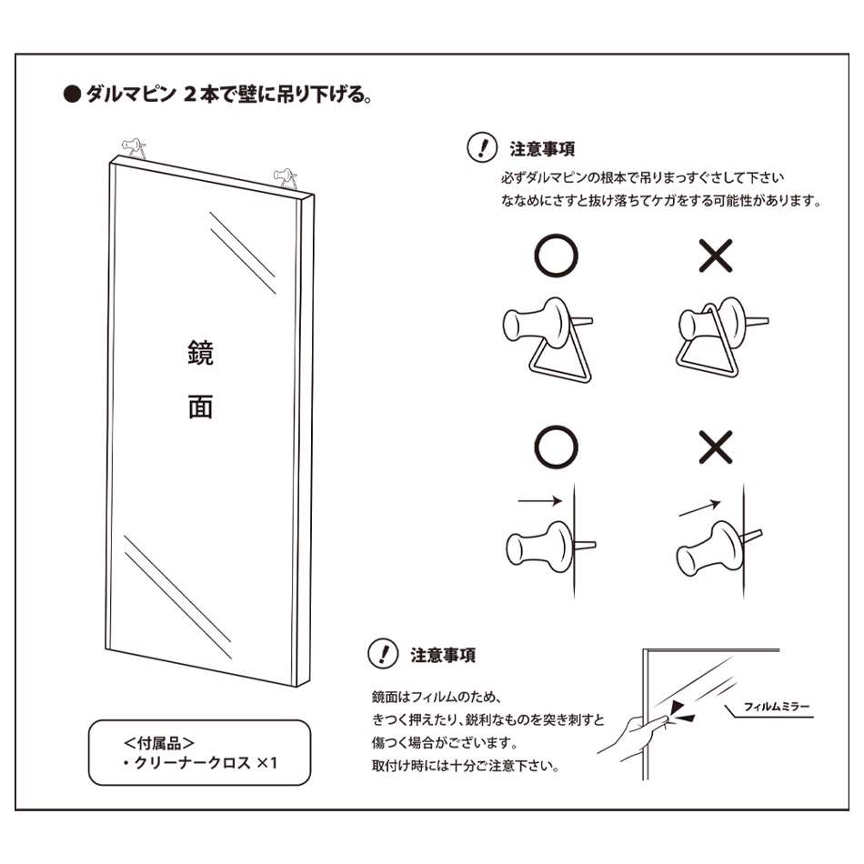 超軽量 地震の時も割れない鏡 リフェクスミラー RMV-1 バリエ