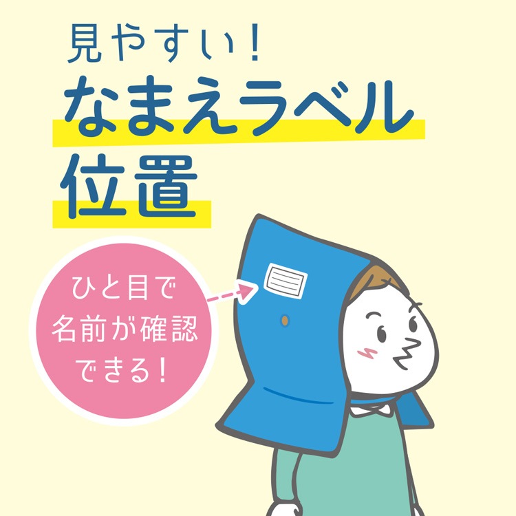 デビカ 防災ずきんハイグレード 子供用