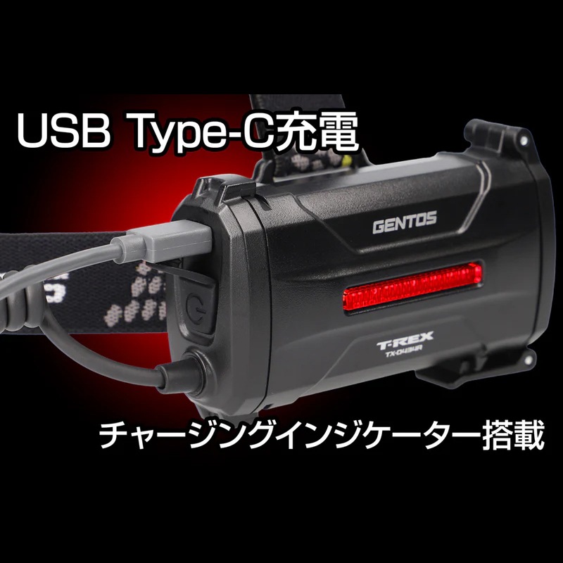 ジェントス T-REX 2000LM ヘッドライト 充電式 TX-D434R【取寄せ品】