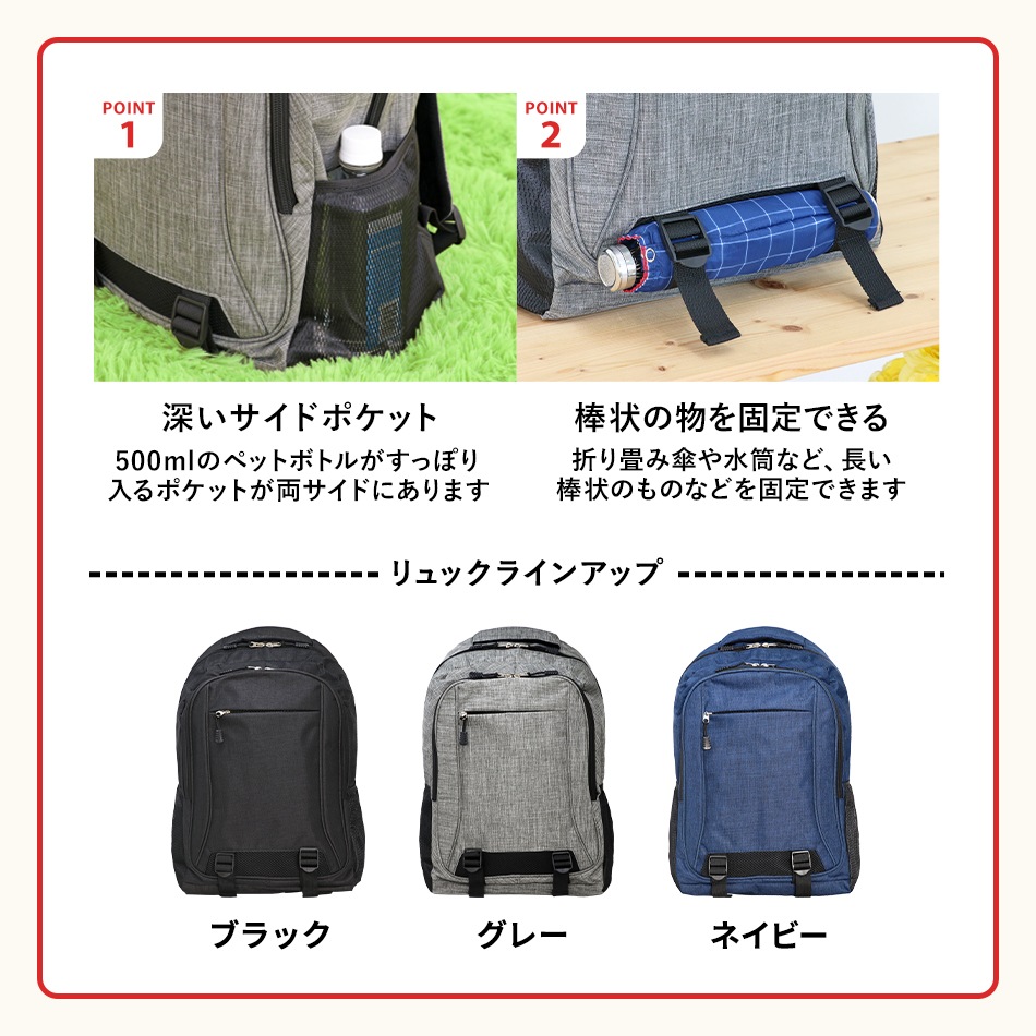 防災セット【 1人用】 セービング 防災グッズ リュック