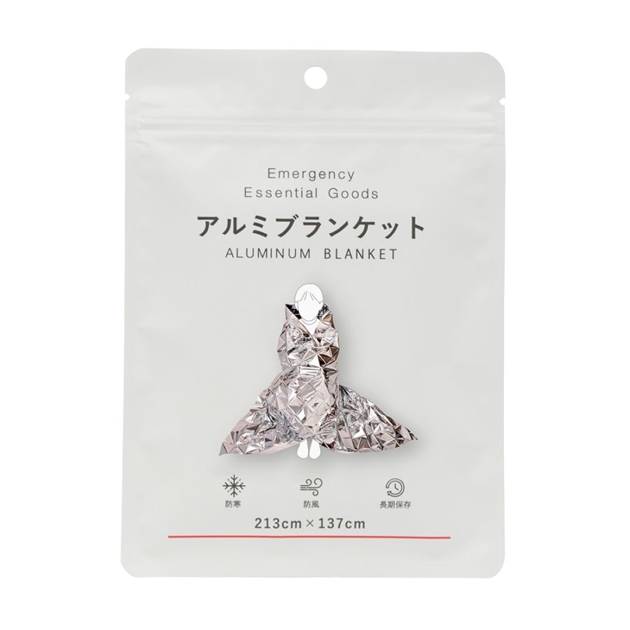 アルミブランケット