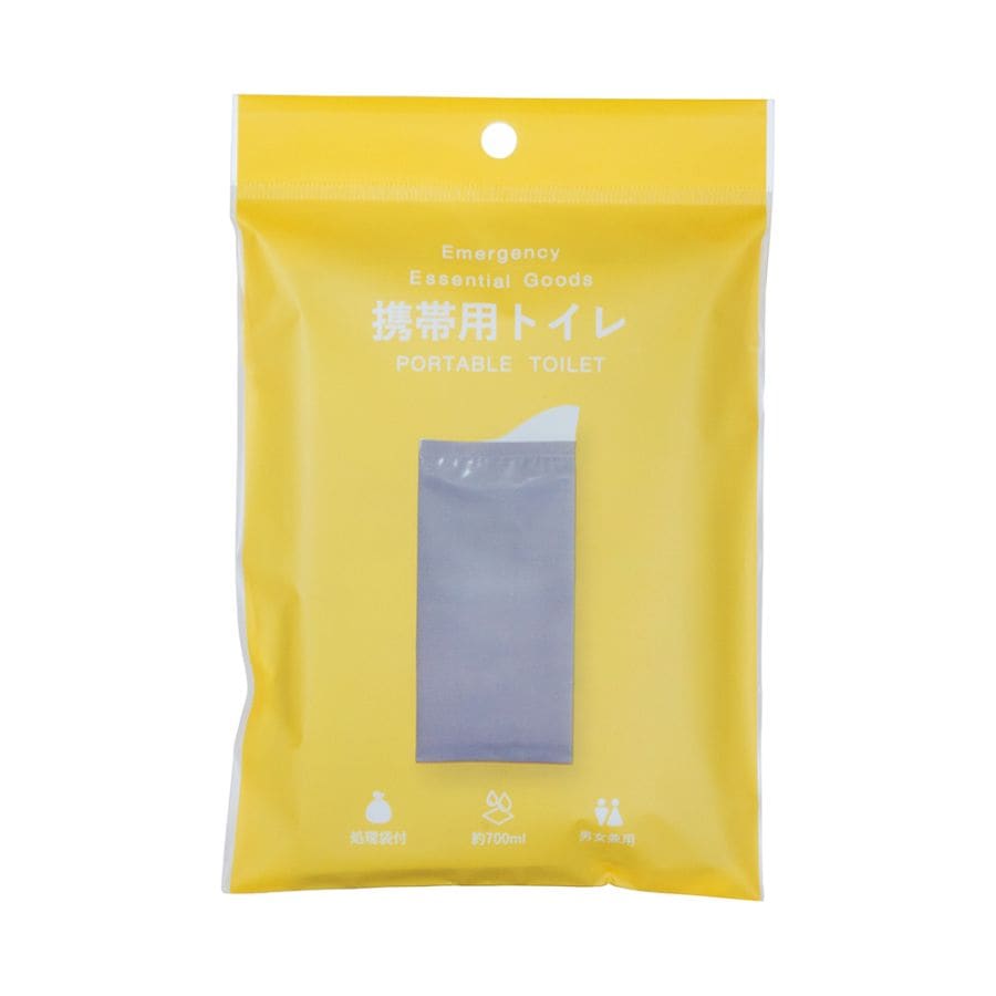 携帯用トイレ
