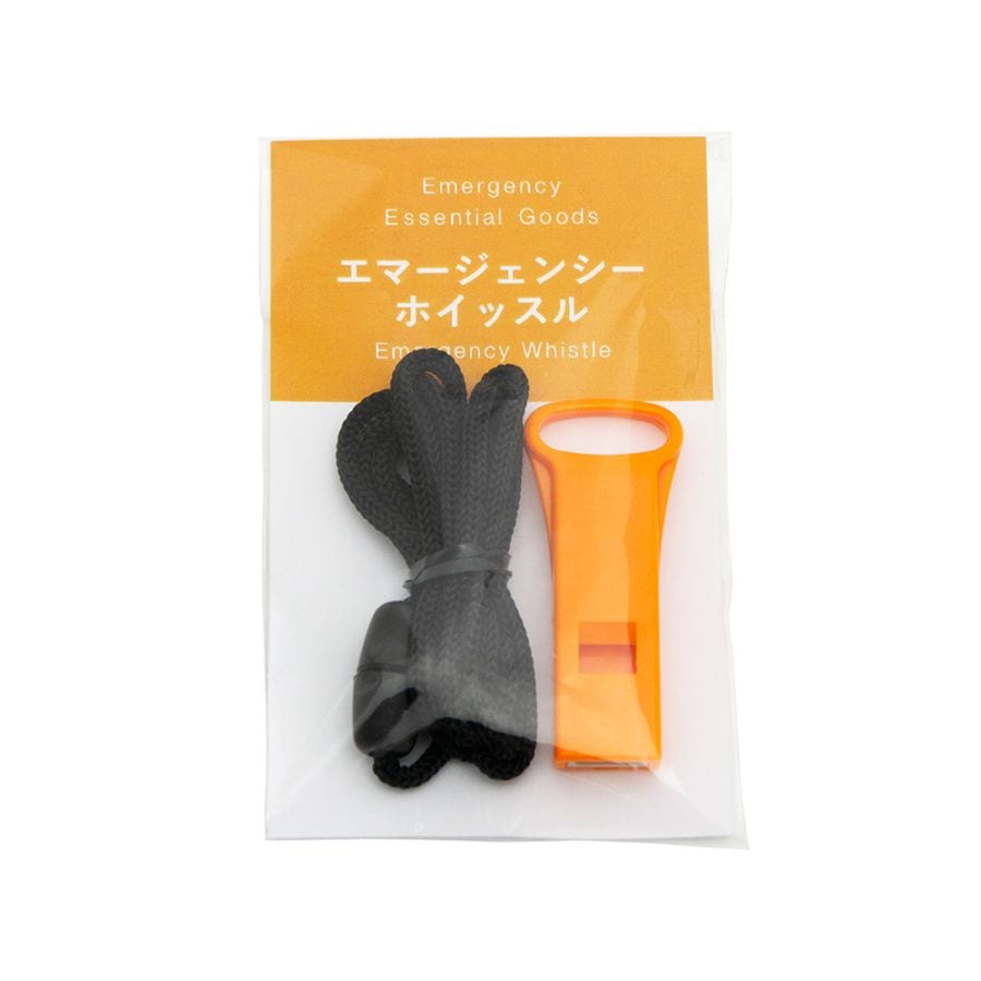 エマージェンシーホイッスル