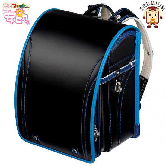 フィットちゃんランドセルグッドボーイDX(クロ×マリン)安ピカッタイプ