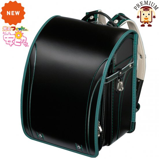 フィットちゃんランドセルグッドボーイDX(クロ×グリーン)安ピカッタイプ　