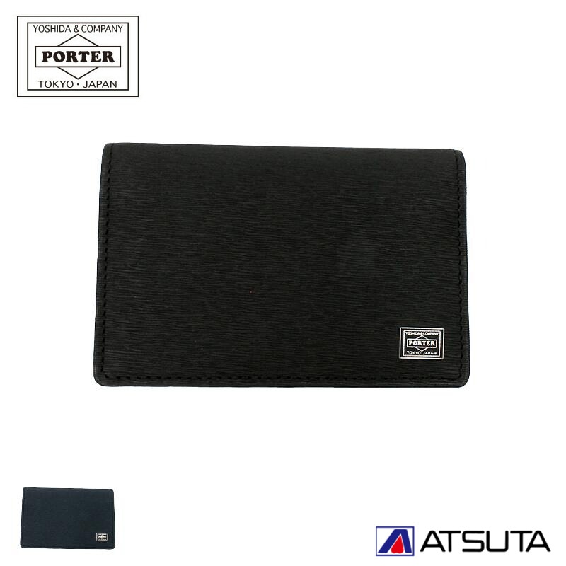 ポーター PORTER CURRENT カレント CARD CASE カードケース 052-02207 吉田カバン