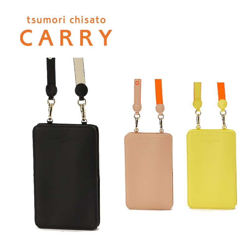 tsumori chisato CARRY（ツモリチサトキャリー）のtsumori chisato CARRY（ツモリチサトキャリー）ブライトネーム