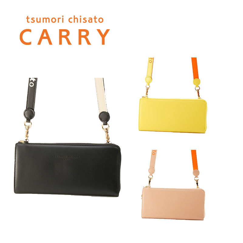 tsumori chisato CARRY（ツモリチサトキャリー）ドロップス長