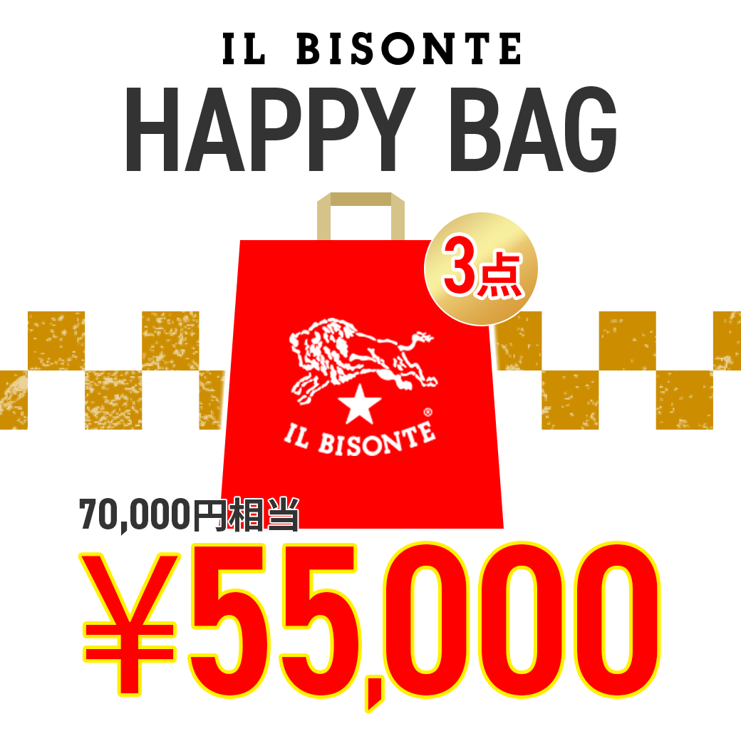 IL BISONTE(イル ビゾンテ)福袋3点入り(70,000円相当)