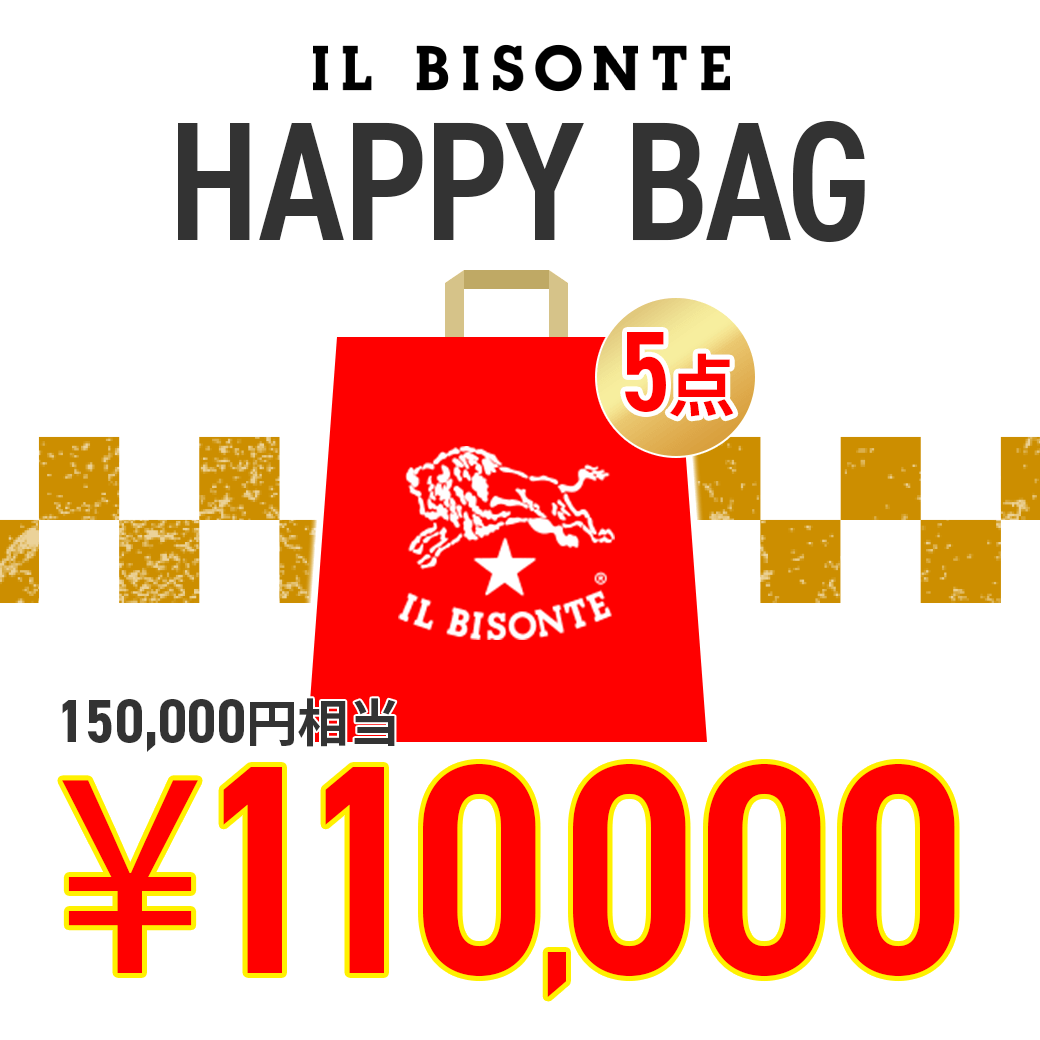 IL BISONTE(イル ビゾンテ)福袋5点入り(150,000円相当)