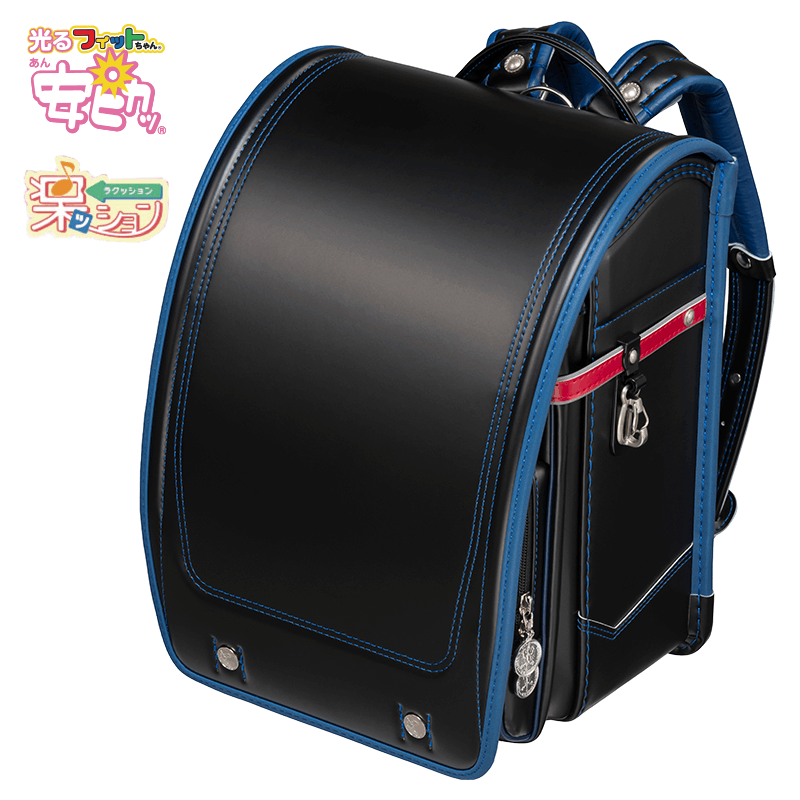 フィットちゃんランドセルアスリートボーイ楽ッション(クロ×レッド/背ブルー)安ピカッタイプ＋楽ッション