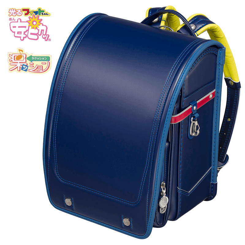 フィットちゃんランドセルアスリートボーイ楽ッション(マリン×レッド/背ライム)安ピカッタイプ＋楽ッション