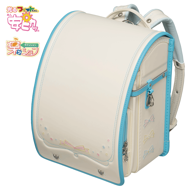 フィットちゃんランドセルパステルガール(プラチナホワイト×アクア)安ピカッタイプ＋楽ッション