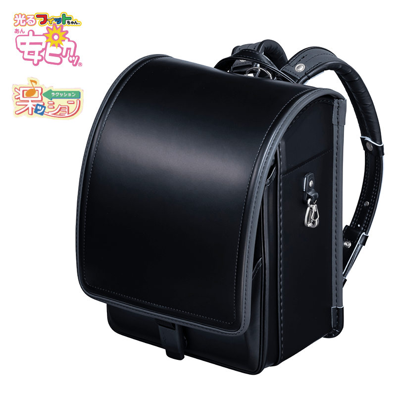 フィットちゃんランドセルゼロランド(クロ×メタルグレー)安ピカッタイプ+楽ッション+軽量