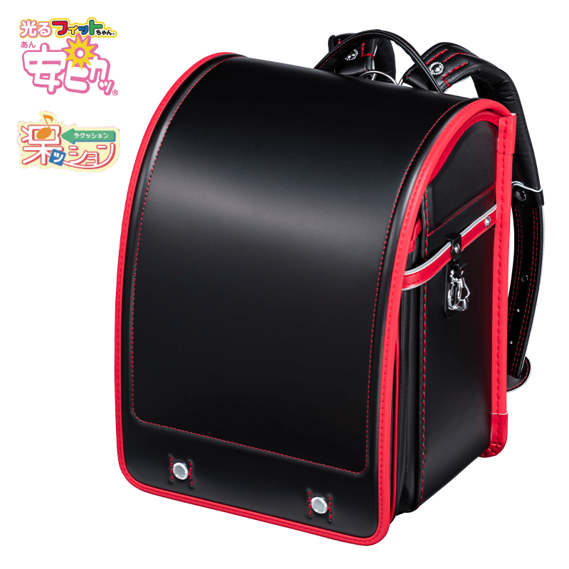 フィットちゃんランドセル アレモ(クロ×レッド)安ピカッタイプ+楽ッション+ワイド