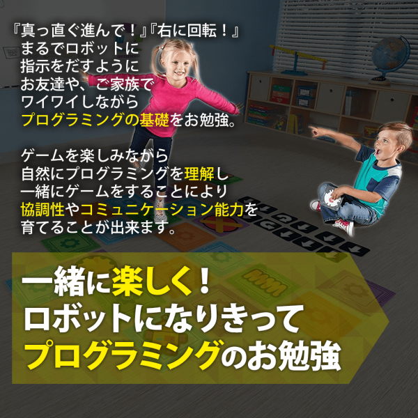 Learning Resources（ラーニングリソーシズ）Let's Go Code!（レッツゴーコード）