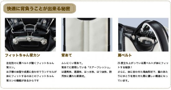 フィットちゃんランドセルタフボーイ(チョコ)