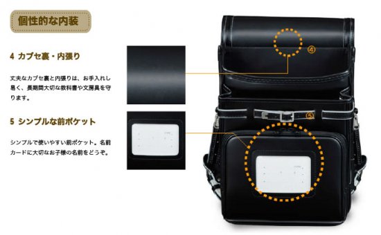 フィットちゃんランドセルタフボーイ(チョコ)