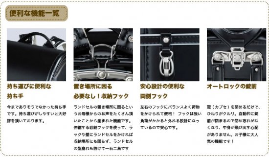 フィットちゃんランドセルタフボーイ(チョコ)