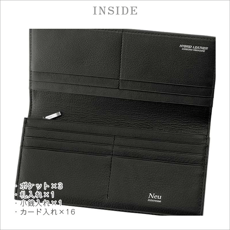 Neu interesse（ノイインテレッセ）シャッテン長財布