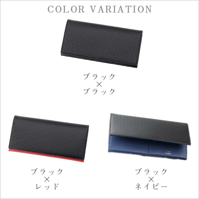 Neu interesse（ノイインテレッセ）シャッテン長財布