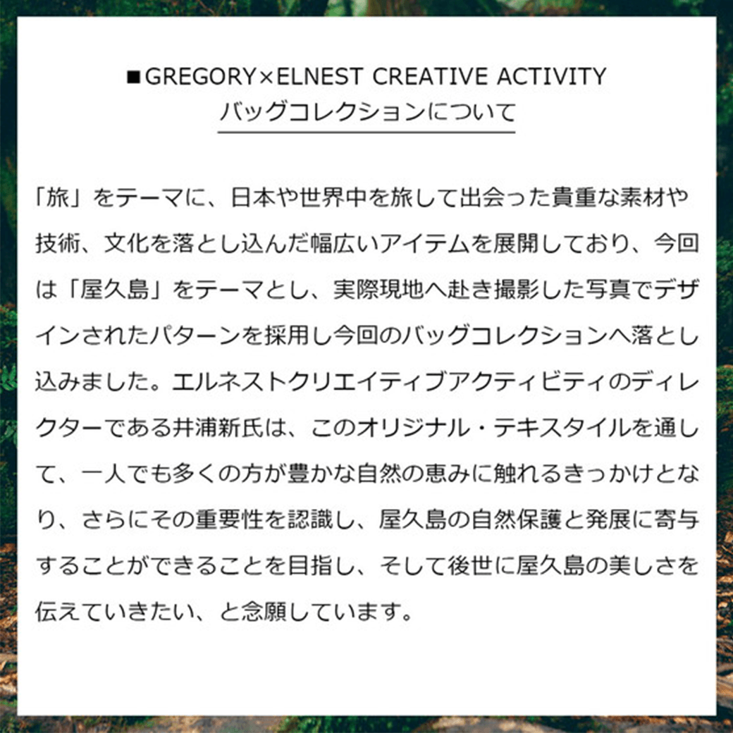 GREGORY（グレゴリー）クラシックサコッシュM