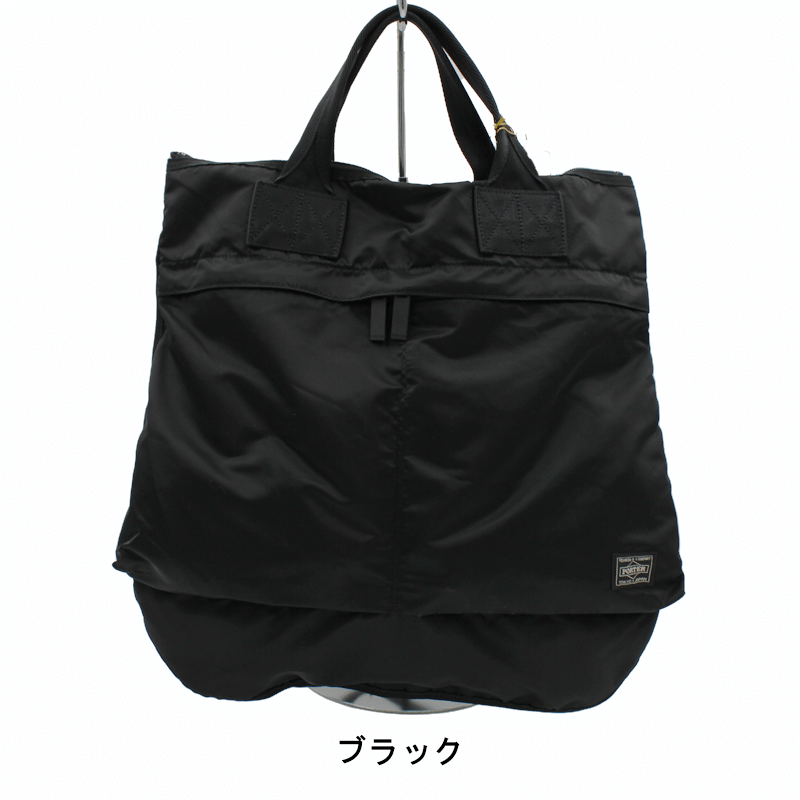 ポーター　フレーム　2wayヘルメットバッグ　690-17846　PORTER　FRAME　2WAY HELMETBAG　吉田カバン