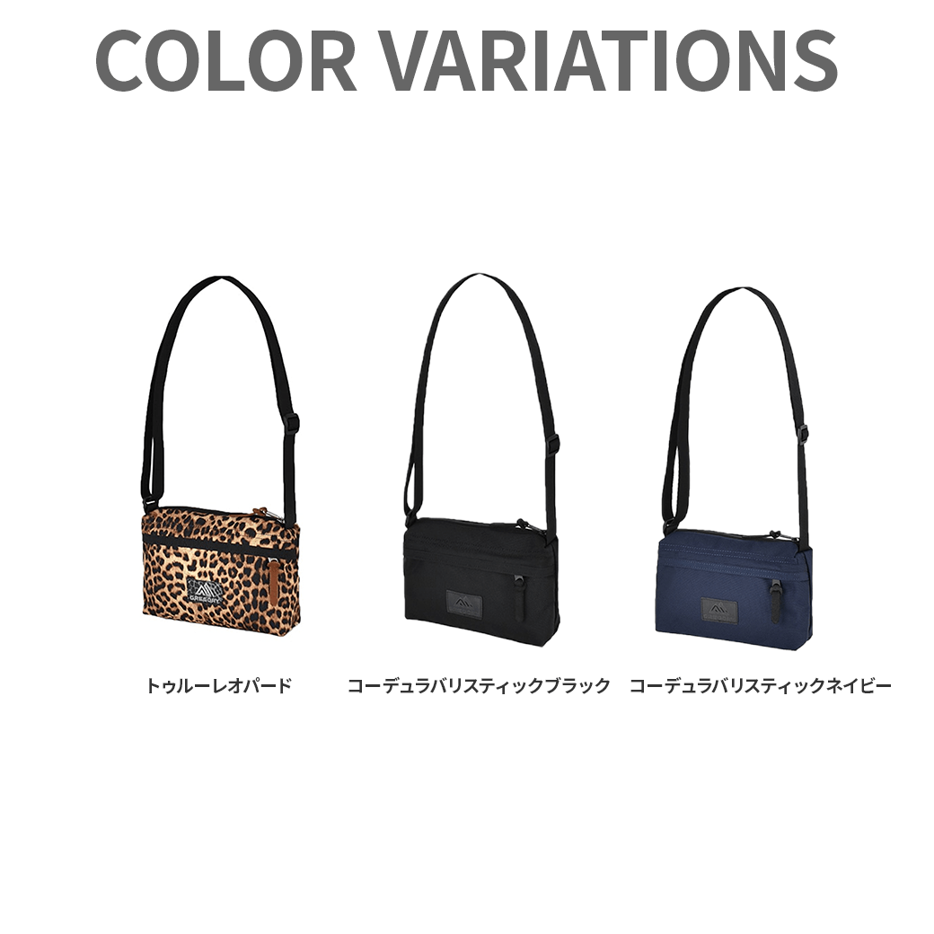 GREGORY（グレゴリー）エンベロップショルダー