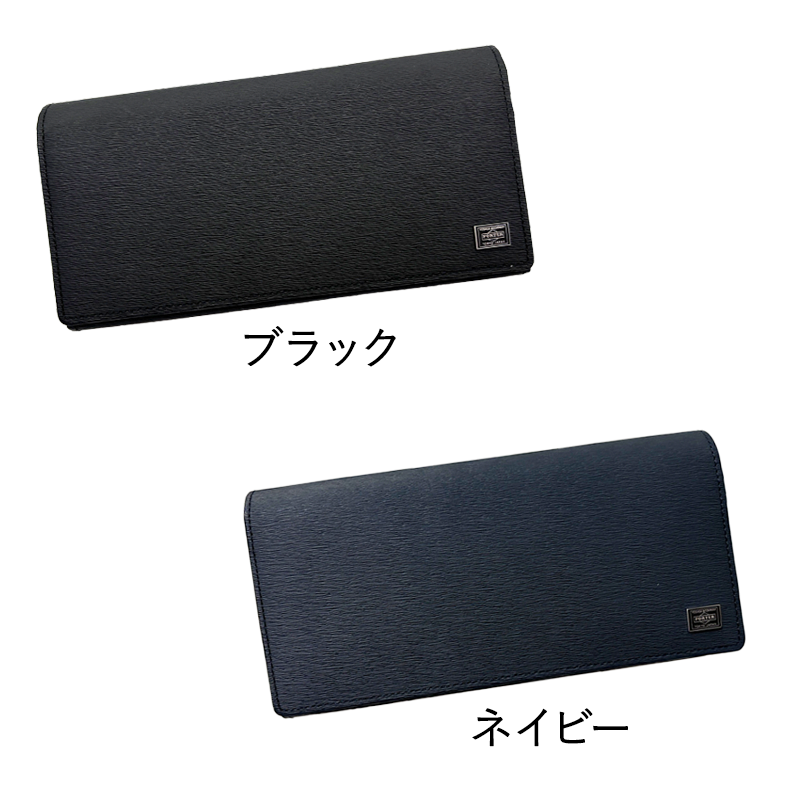 吉田カバンPORTER（ポーター）CURRENT（カレント）LONG WALLET（ロングウォレット）052-02201